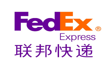 南京FedEx聯(lián)邦國際快遞公司